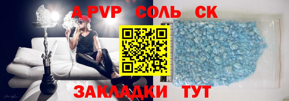 A PVP мука Полевской