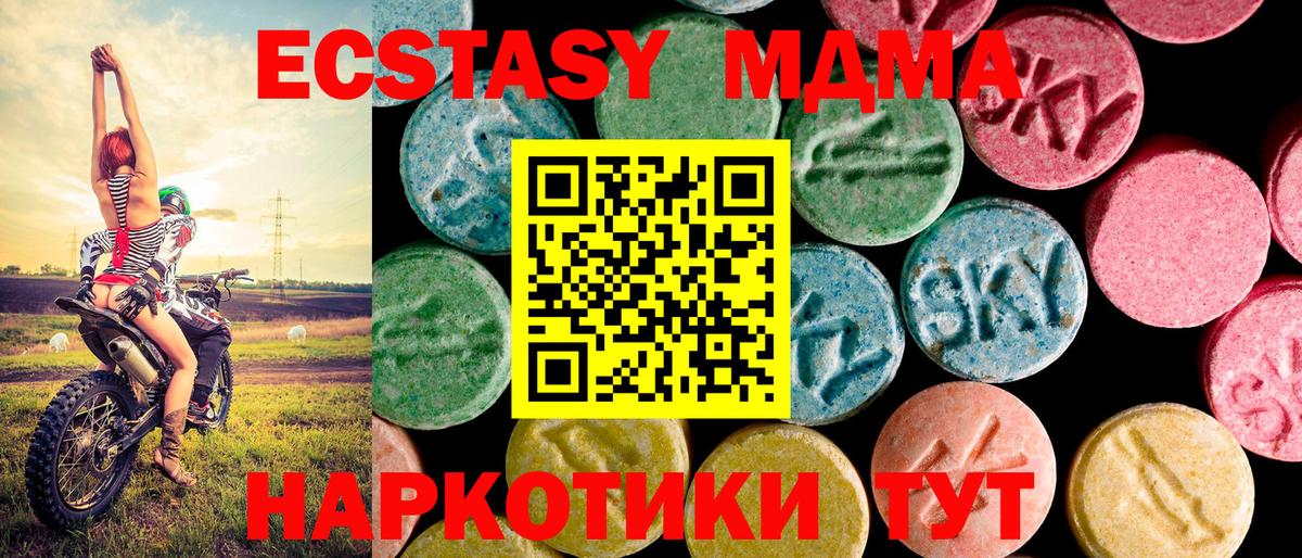 Ecstasy Philipp Plein Полевской