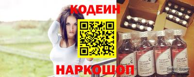 кокаин Кунгур