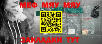 кокаин Кунгур