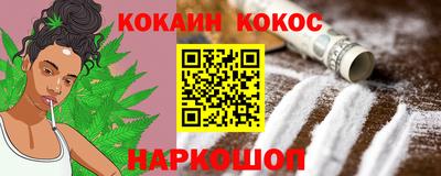 каннабис Кумертау