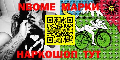 кокаин Кунгур