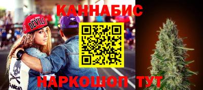 каннабис Кумертау