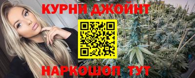 кокаин Кунгур