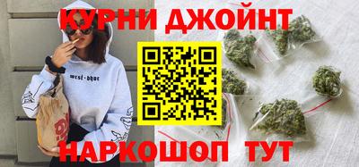 каннабис Кумертау