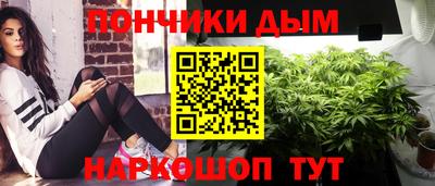 каннабис Кумертау