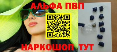 кокаин Кунгур