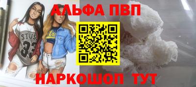 кокаин Кунгур