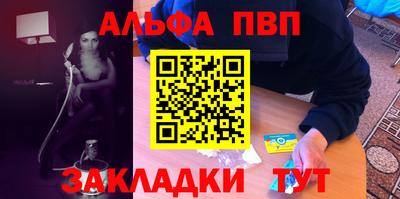 кокаин Кунгур