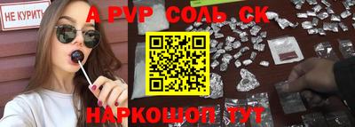 кокаин Кунгур