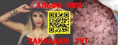 кокаин Кунгур