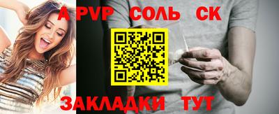 каннабис Кумертау