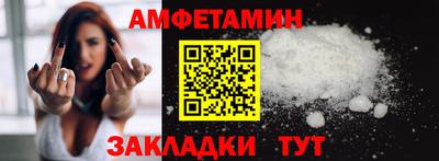 кокаин Кунгур