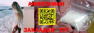 кокаин Кунгур
