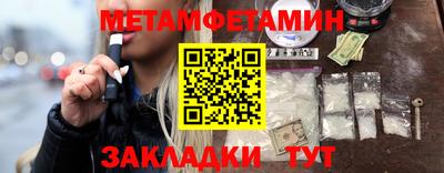 кокаин Кунгур