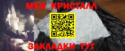 каннабис Кумертау