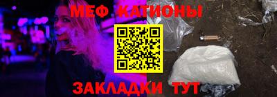 кокаин Кунгур