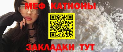 кокаин Кунгур