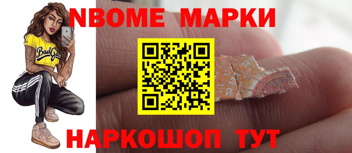 Полевской  ЛСД экстази кислота  Вход с VPN  ЛСД экстази ecstasy 