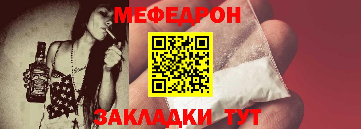 ГАШИШ Полевской