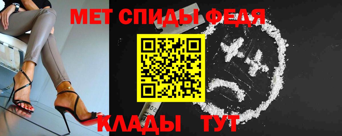 Первитин  Первитин мет  Вход с VPN  Первитин мет  Полевской 