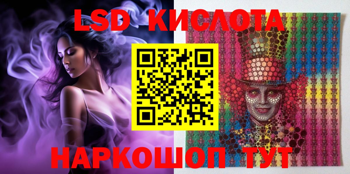 Наркотические марки 1,5мг Полевской