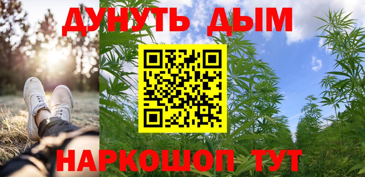 Марихуана конопля Полевской